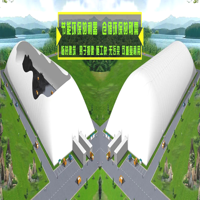 充气膜结构-气枕式膜结构-气囊式膜结构-充气膜